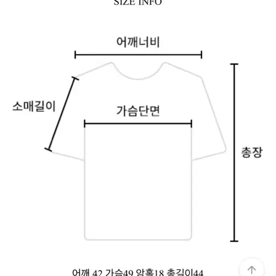 에이블리 지브라 크롭 니트조끼