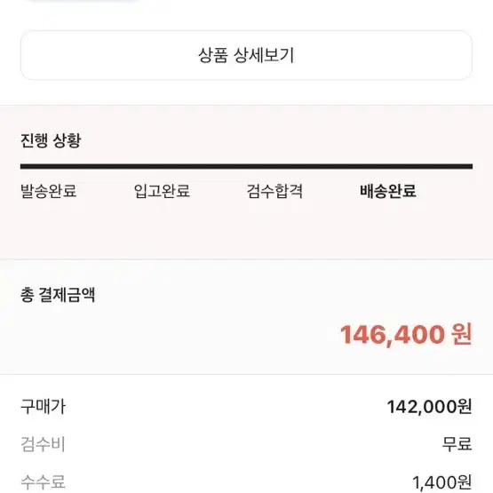 (265)나이키 덩크하이 챔피언쉽블루