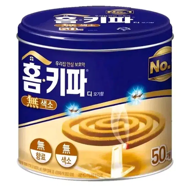 [무료배송] 홈키파 모기향 50개