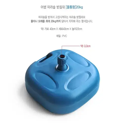 (무료배송) 낚시 해변 계곡 야외 파라솔 받침대 물통 거치대