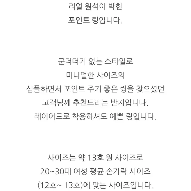 실버925 스퀘어 원석 반지 (미착용 새상품)