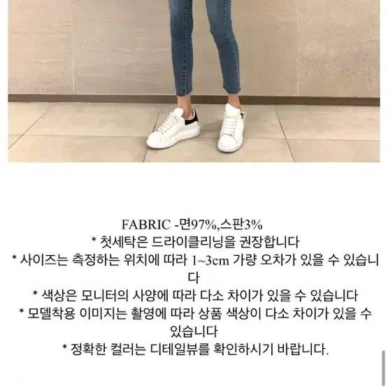 허벅지 찢청 하이웨스트 청바지/새상품