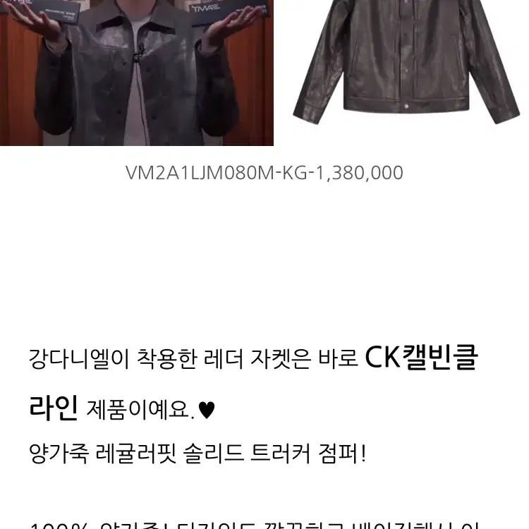 [Calvin Klein](L)다크 그레이 100% 양가죽 재킷