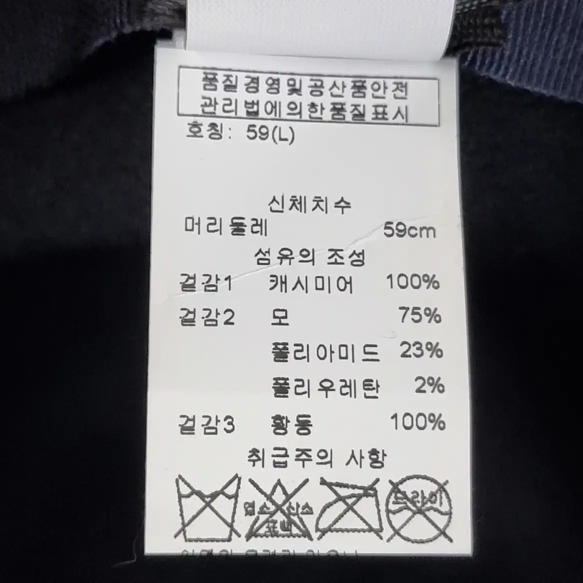 [59] 어포드 브루넬로쿠치넬리 와이드챙 캐시미어 페도라 모자