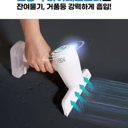 감탄청소기