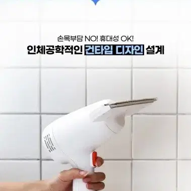 감탄청소기