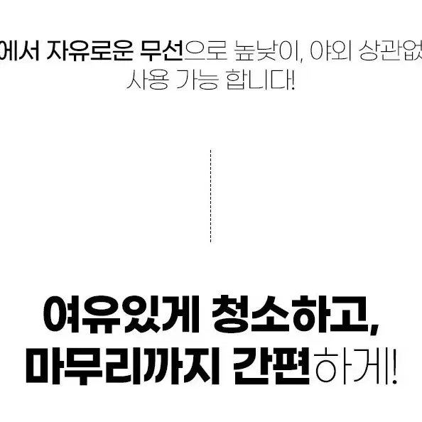 감탄청소기