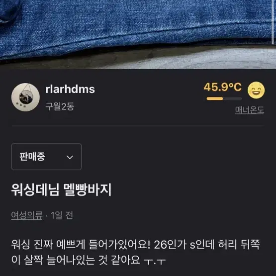 워싱 데님 멜빵바지