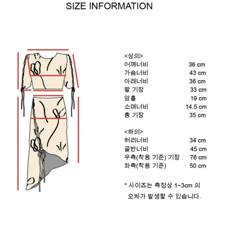 loomloom 투피스 (교신가능)