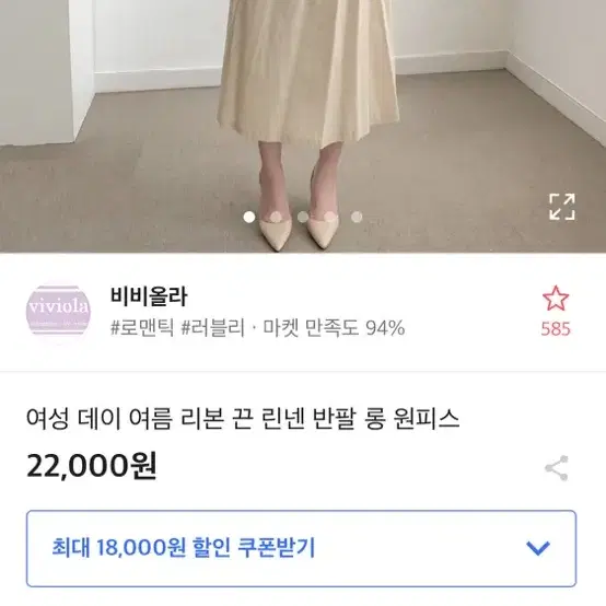 이사 급처분!!! 카키 원피스