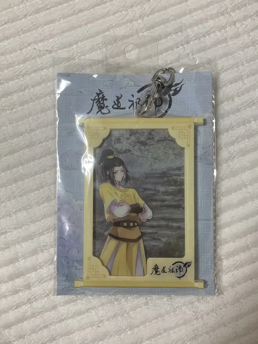 Madojo Jo Keum Jahon acrylic keyring Merchandise