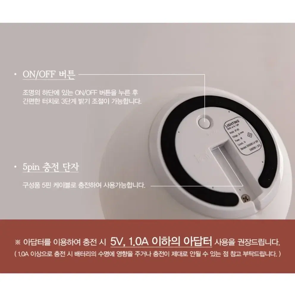 스피아노 멜랑 충전식 LED 무드등 SL-A01