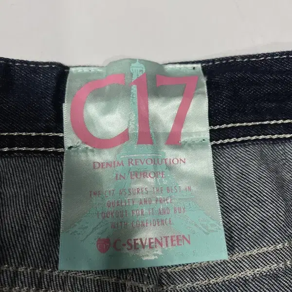 C17 세븐틴 스티치 생지 와이드팬츠(M)