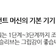 자이언트 머신 아날로그 머신 아날로그니들 아날로그 캡 반영구 머신