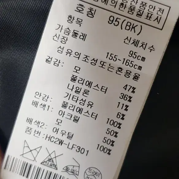 여우털 조끼