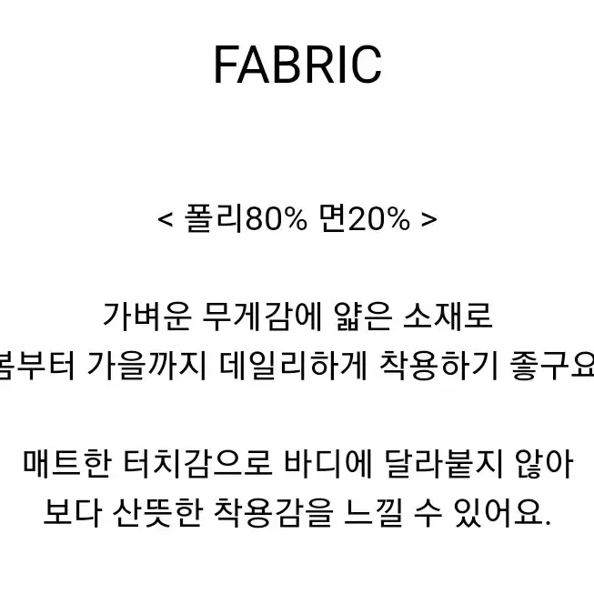 메이비베이비 팜므뮤즈 썸데이즈 오프숄더 스모크밴딩 퍼프 반팔크롭 블라우스