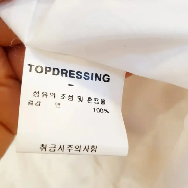 탑드레싱 TOPDRESSING 화이트레이스 탑 /55