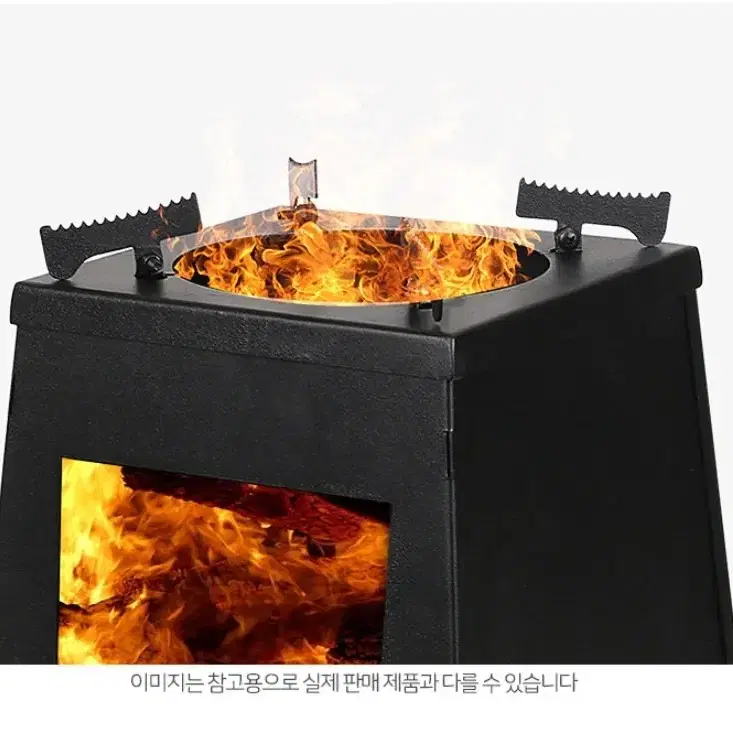 접이식 화목난로