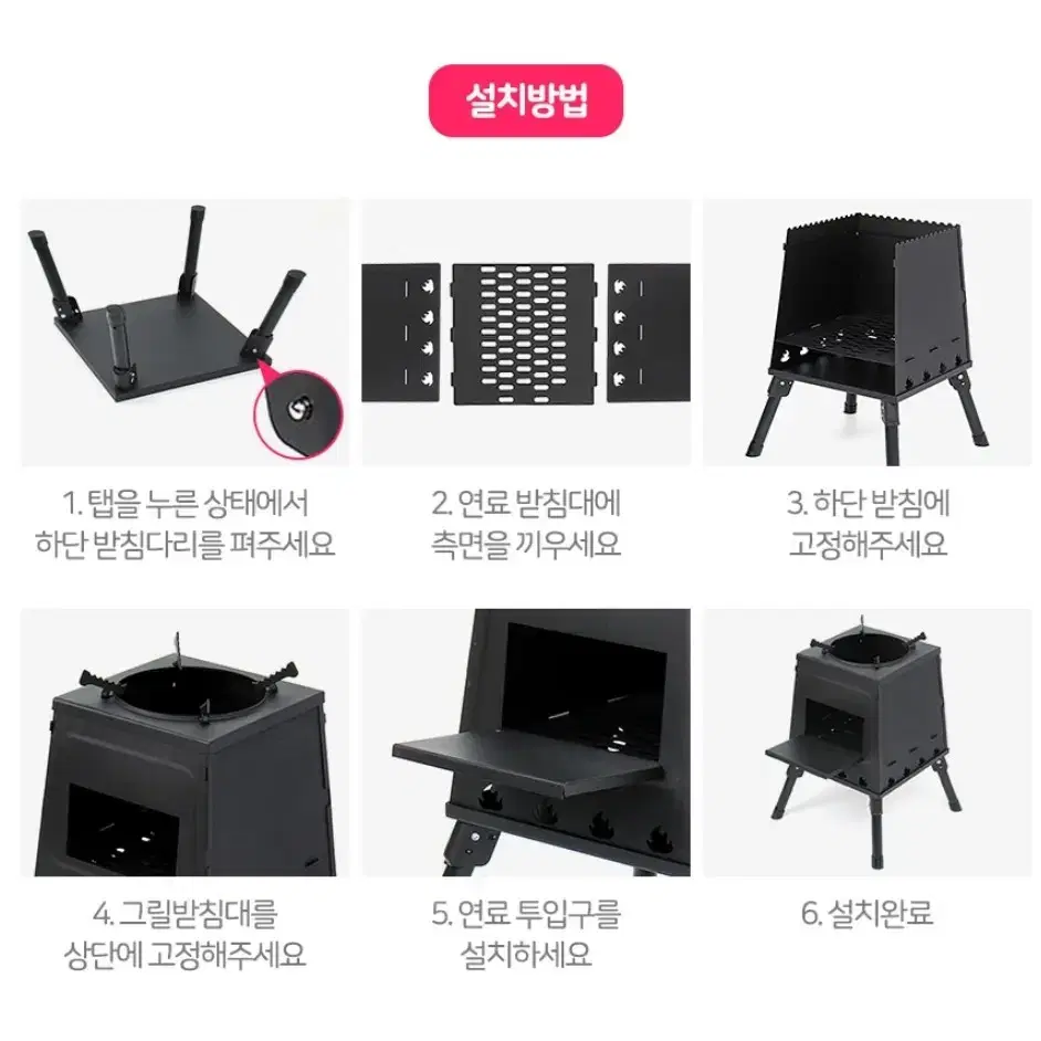 접이식 화목난로