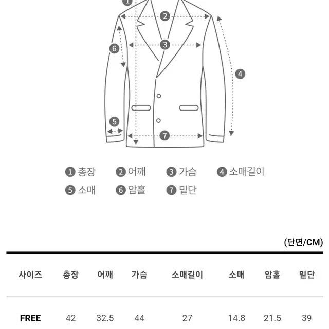 (무배) 여름 반팔 트위드 크롭 자켓 [소라]