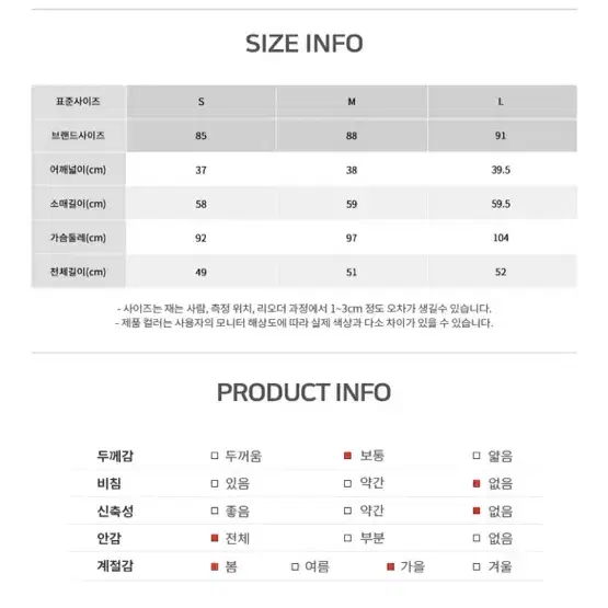 로엠 카라 탈착 트위드 자켓(품절상품)