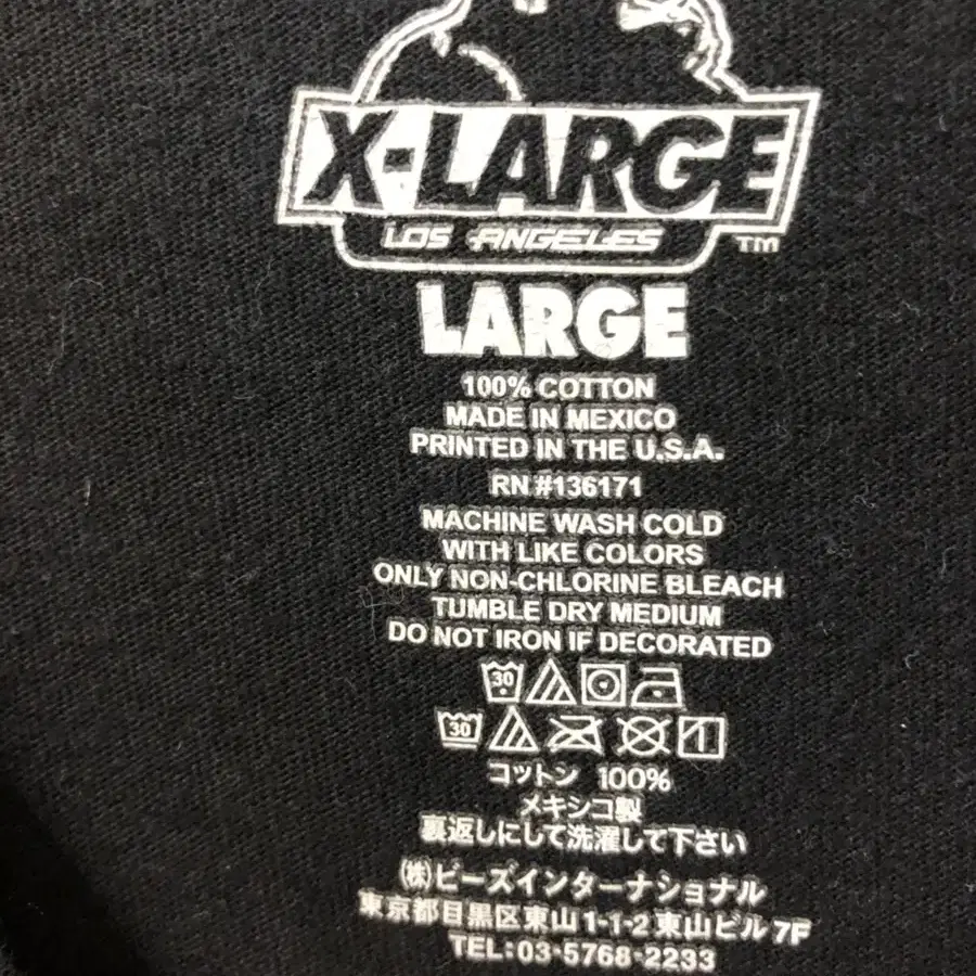 XLARGE 로고 반팔 티셔츠 L