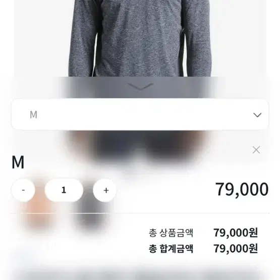 나이키 래쉬가드