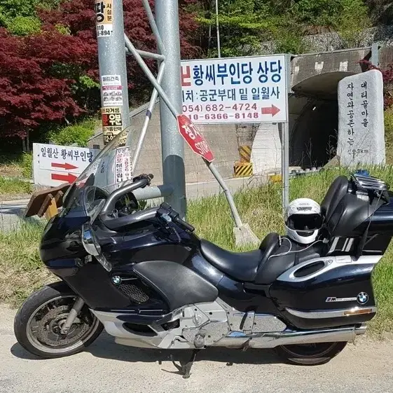 오토바이 BMW K 1200 LT