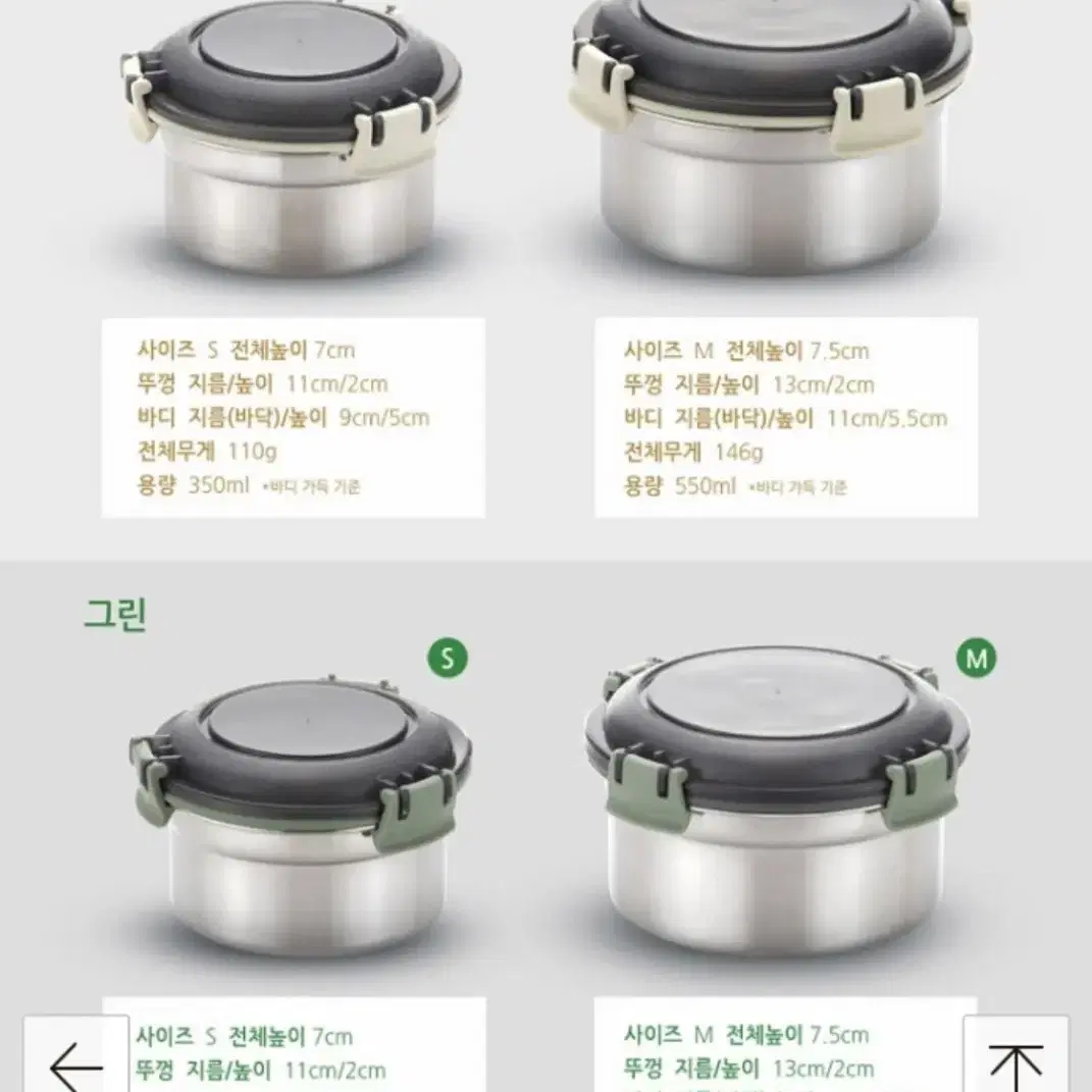 디오바코 스텐밀폐용기 9종/스텐원형찬통/스텐김치통