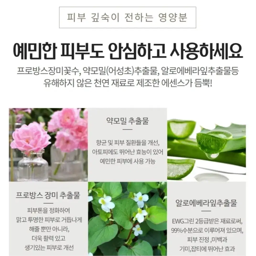 [무료배송]루미타 미세전류 갈바닉 마스크팩 주름개선