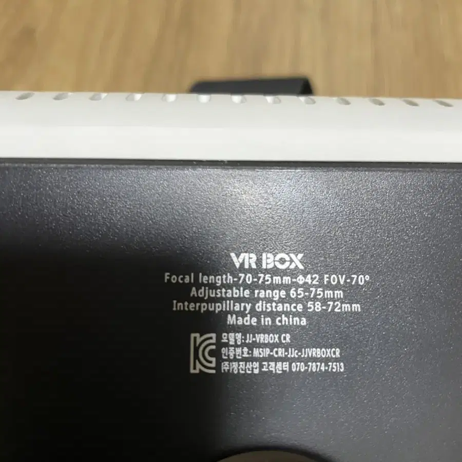 VR BOX 판매합니다