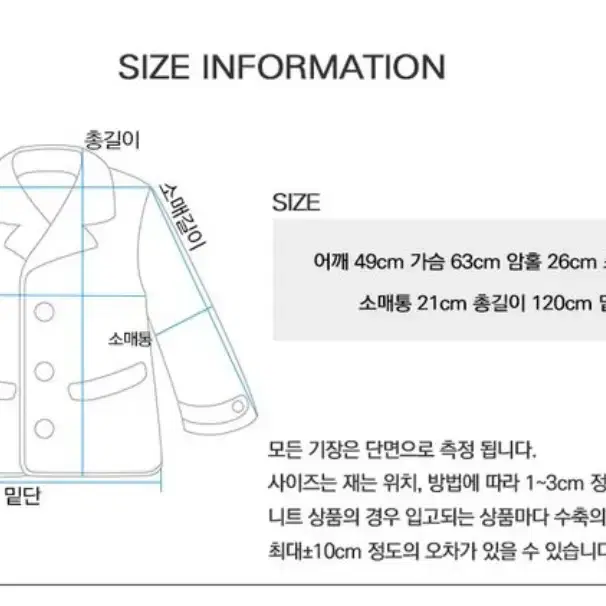 트렌치 코트