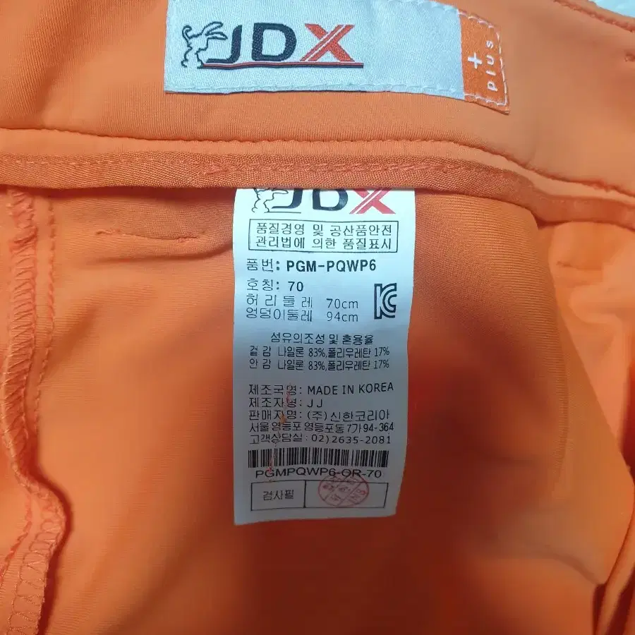 JDX 골프치마 70ㅡ무료배송29,900