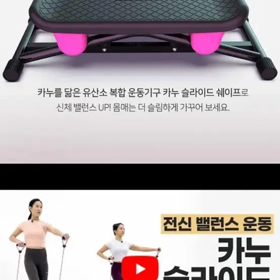 이고진 카누 슬라이드