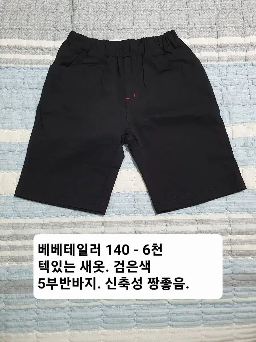 130,140싸이즈 반바지. 110싸이즈 원피스