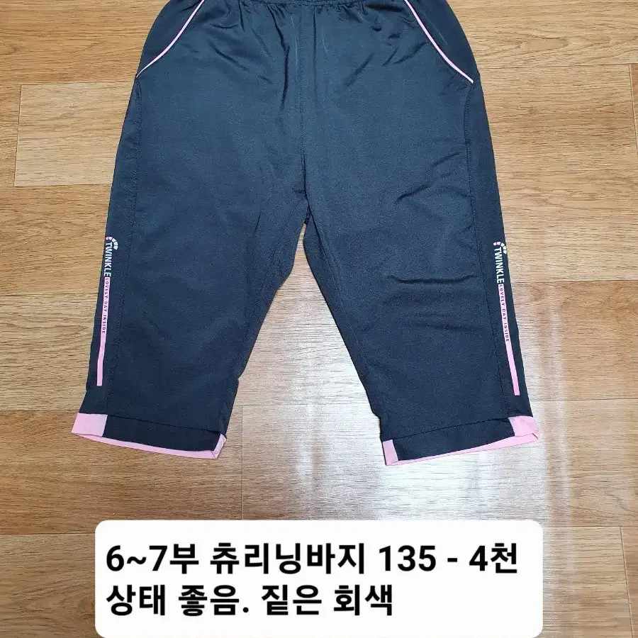 130,140싸이즈 반바지. 110싸이즈 원피스