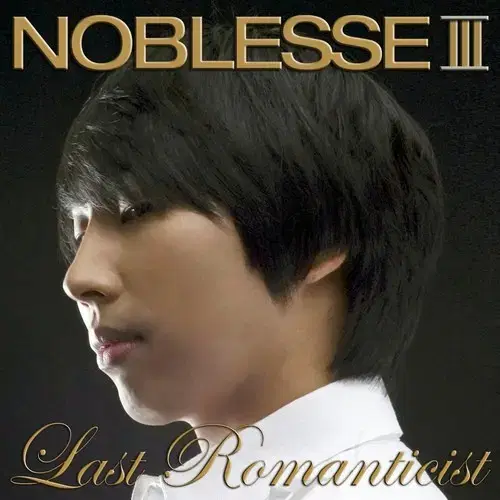 노블레스 3집 Last Romancist 앨범 시디 CD