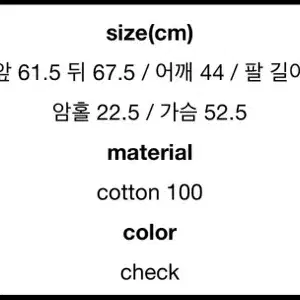 moremee 채크 블라우스