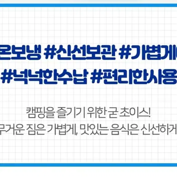 32리터 캐리어 쿨러백