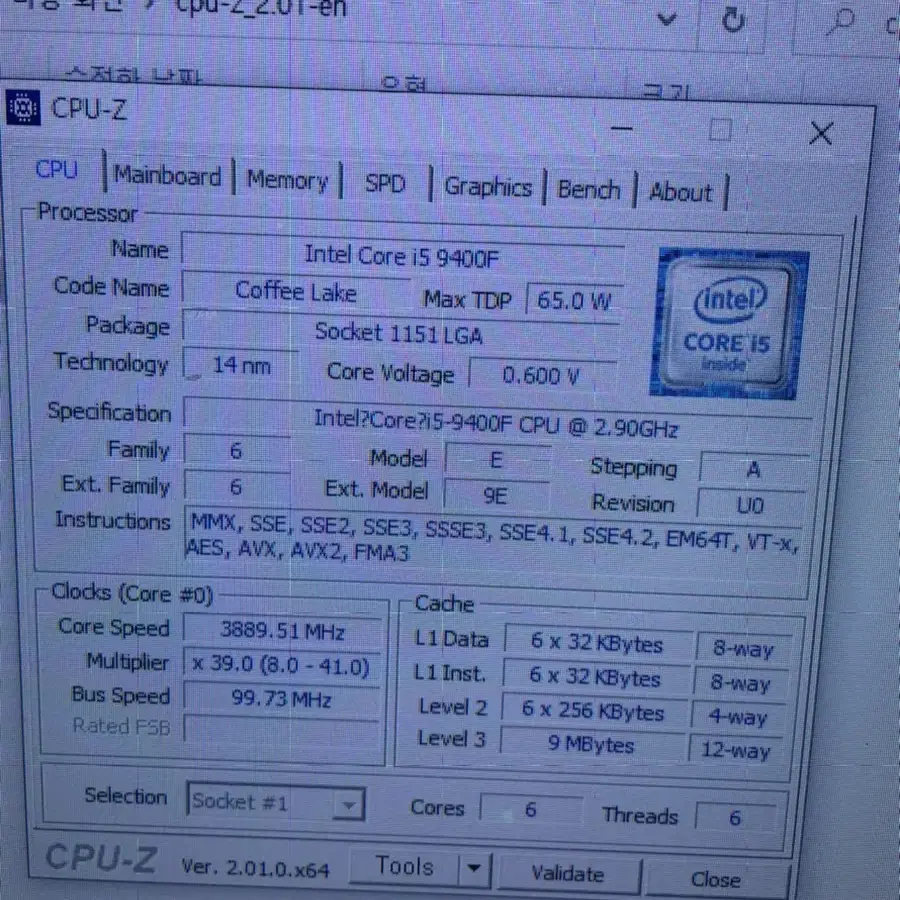 i5 9500f 게이밍 컴퓨터