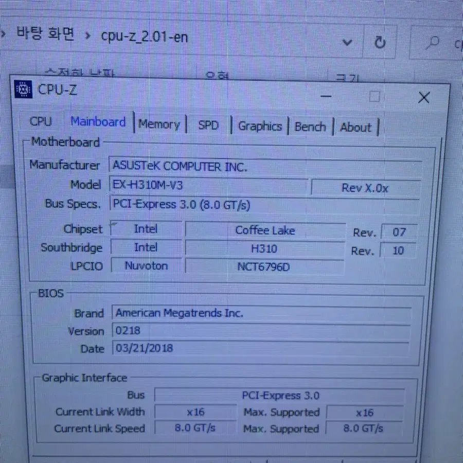 i5 9500f 게이밍 컴퓨터