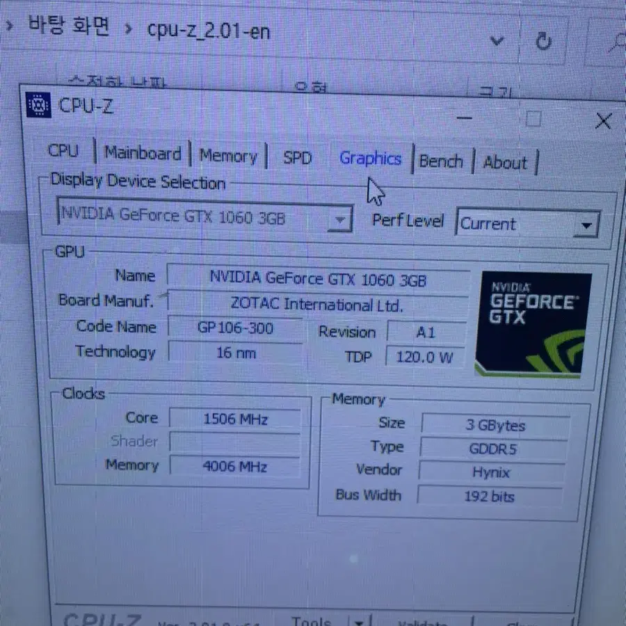 i5 9500f 게이밍 컴퓨터