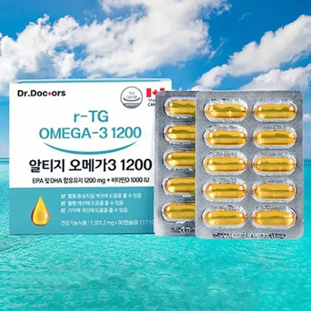 혈행개선 알티지 오메가3 1200(1,301.2mg X 90캡슐)