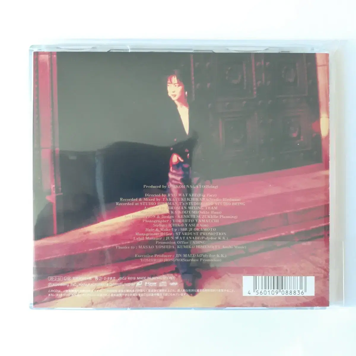 ZARD (12cm CD 싱글) 모오 사가사나이