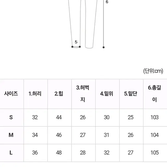 [미착용]앙뚜앙퍼프블라우스+빼빼롱핀턱슬랙스(M) SET