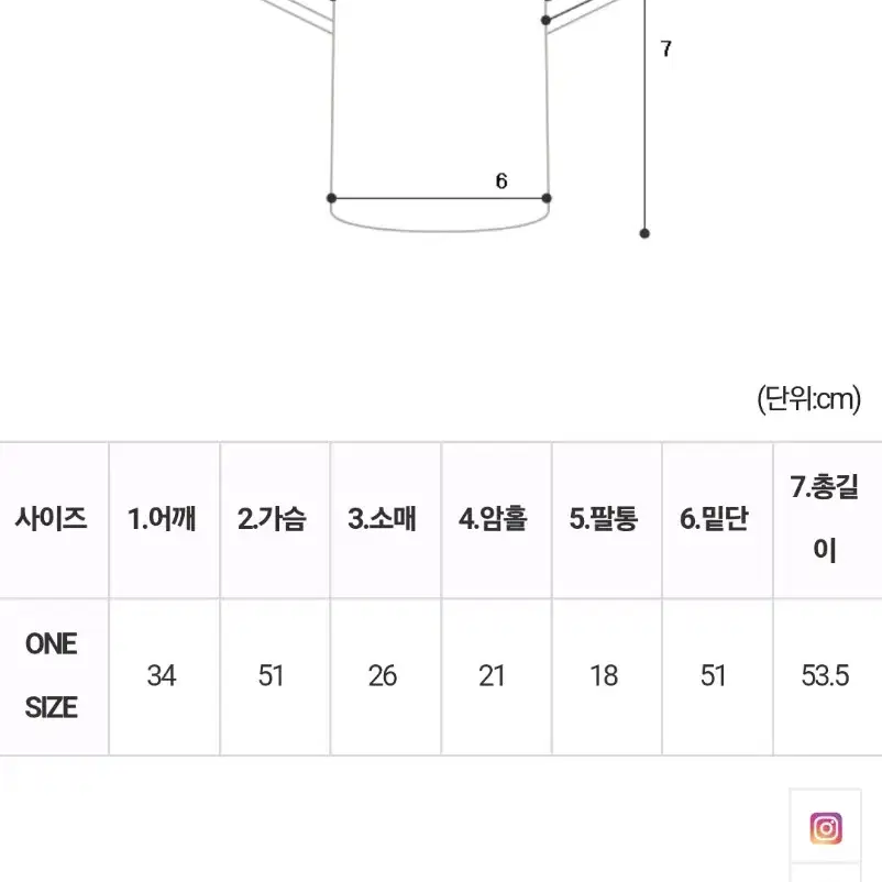 [미착용]앙뚜앙퍼프블라우스+빼빼롱핀턱슬랙스(M) SET