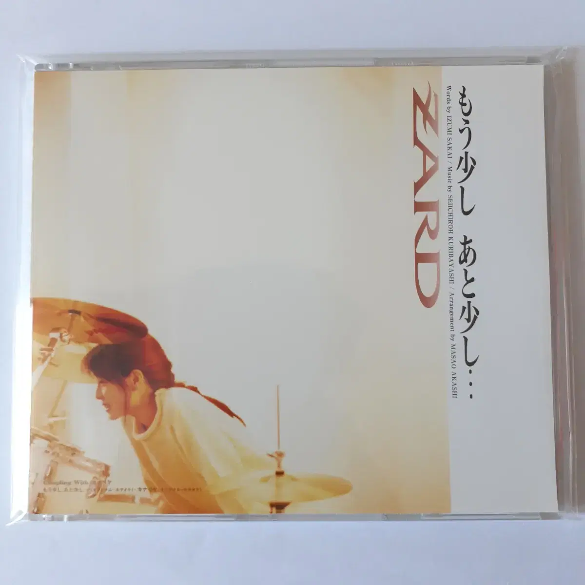 ZARD (12cm CD 싱글) 모오 스코시 아토 스코시