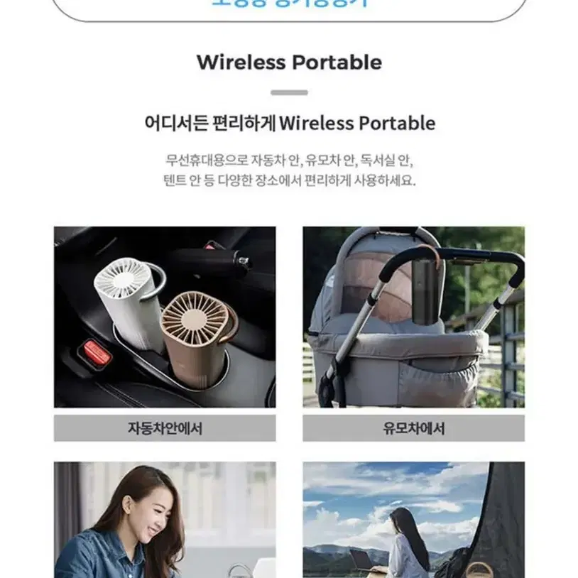 새상품 무배)휴봇 휴대용 무선 차량용 캠핑 유모차 공기청정기