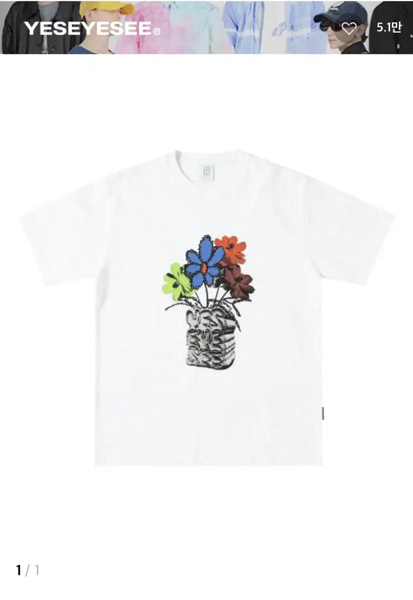 YES I.C. Flower Vahn Short Sleeve Tee