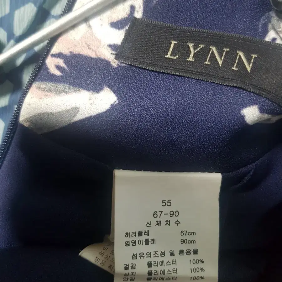 lynn 린 스커트 55